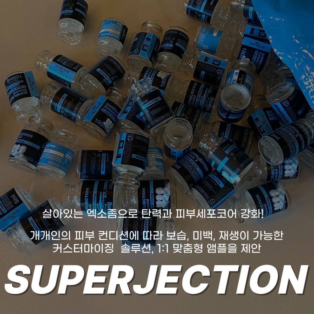 韓國SJ皮膚細胞種植®