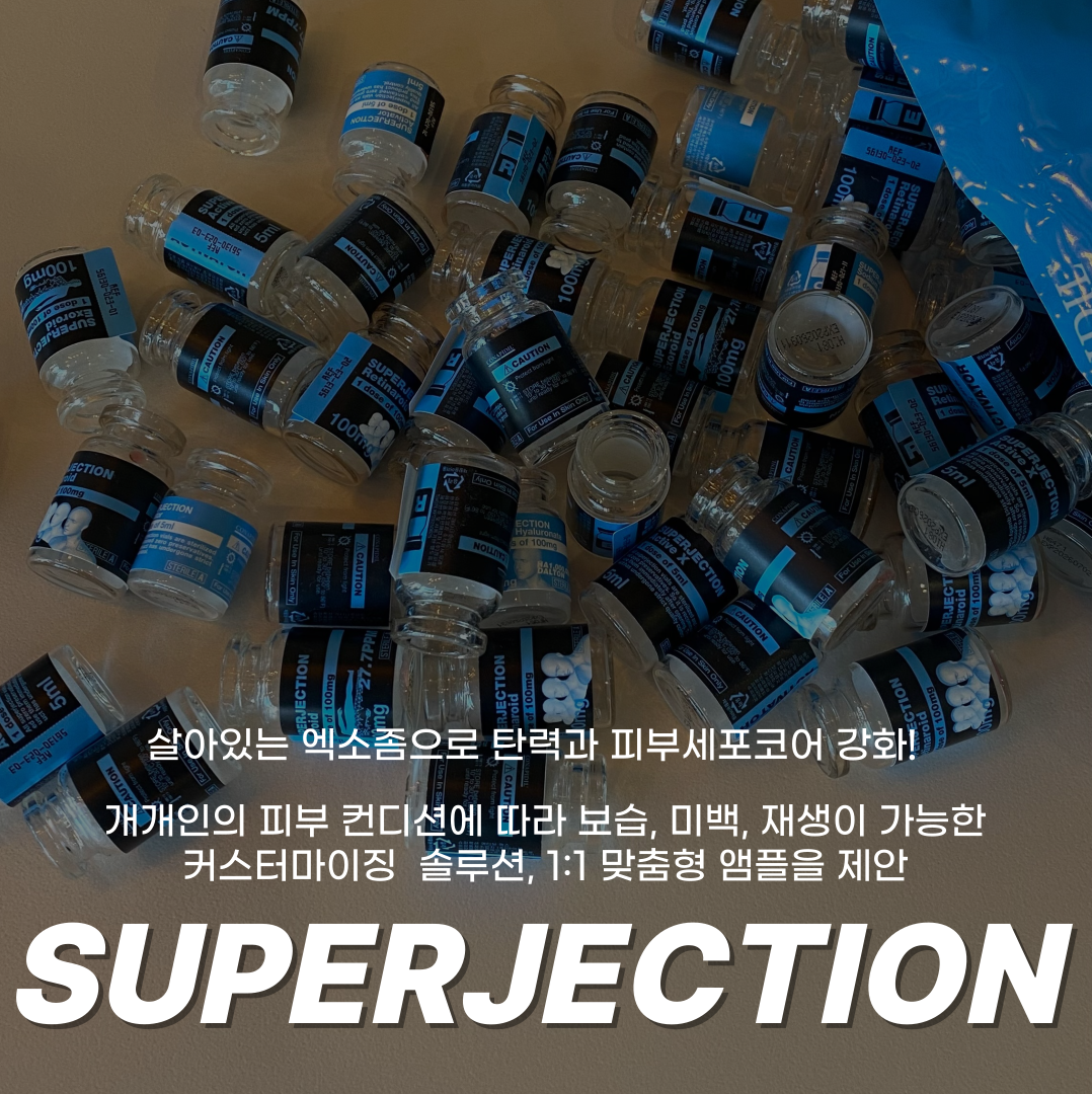 韓國SJ皮膚細胞種植®