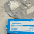 CenmenPhalt水泥軟膜60.5g*10
