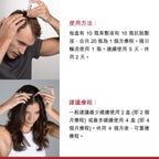 CRESCINA男/女HFSC再育抗脫療程