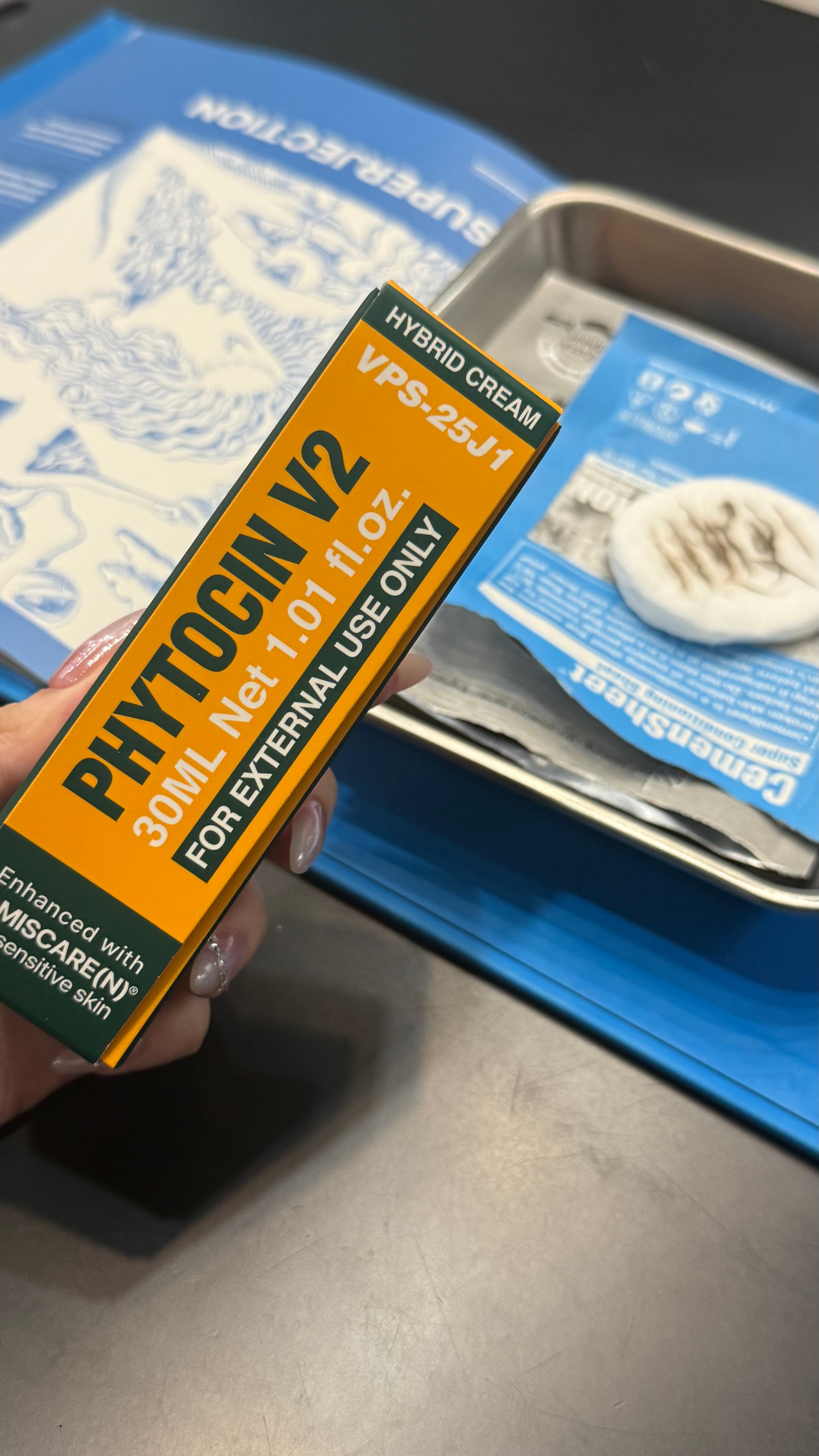 VQM米色修復霜V2