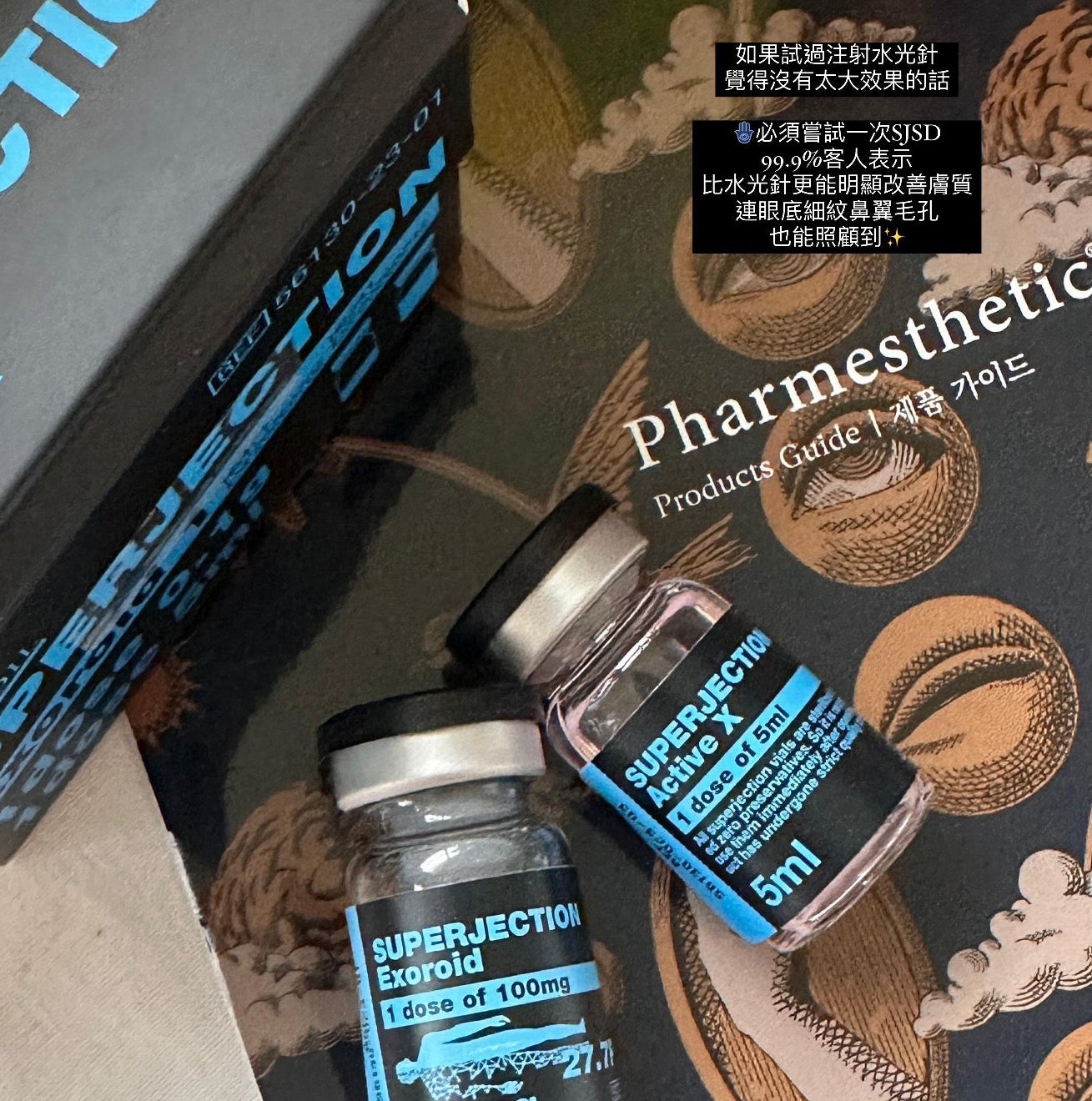 韓國SJ皮膚細胞種植®