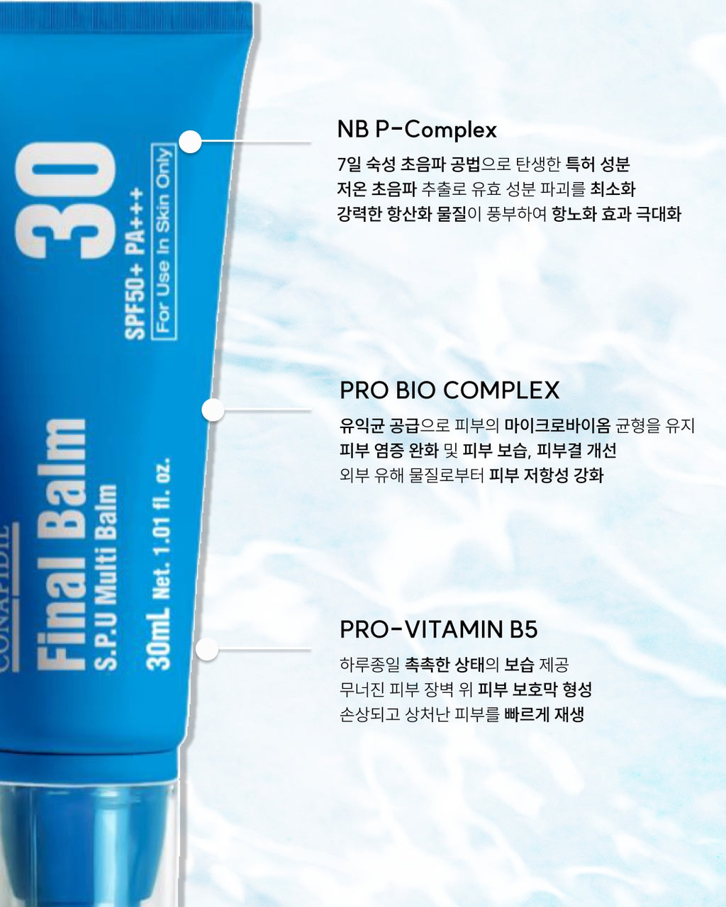 FinalBlamBBCream