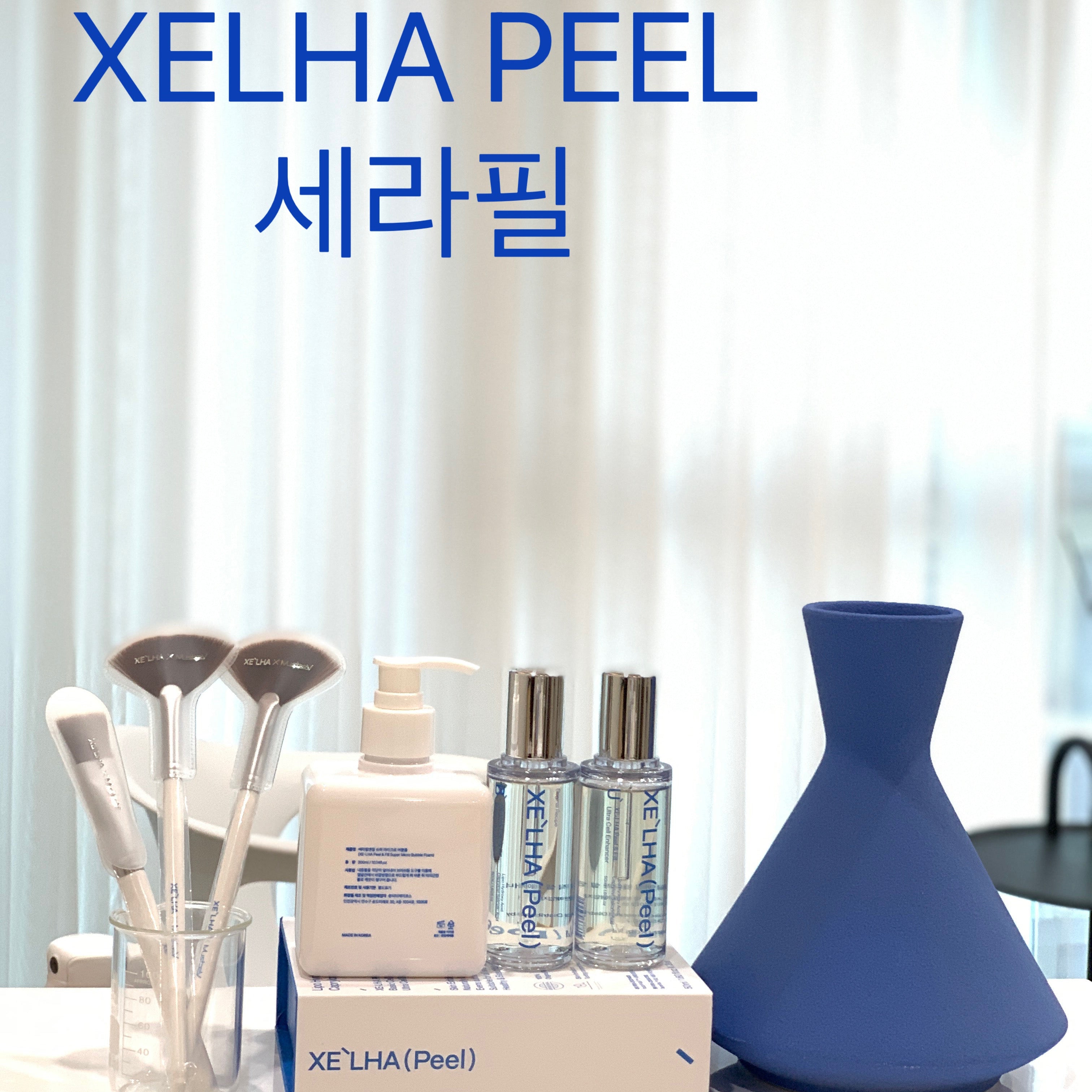 韓國醫院XelhaPeel