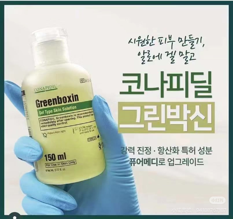 Greenboxin皮膚退燒GelMask300ml
