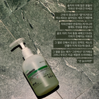 Greenboxin皮膚退燒GelMask300ml