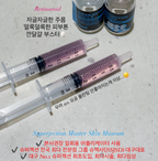 韓國SJ皮膚細胞種植®