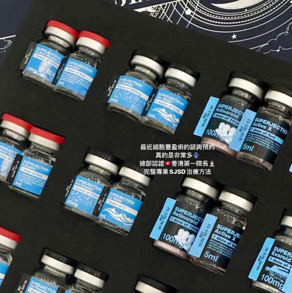 韓國SJ皮膚細胞種植®
