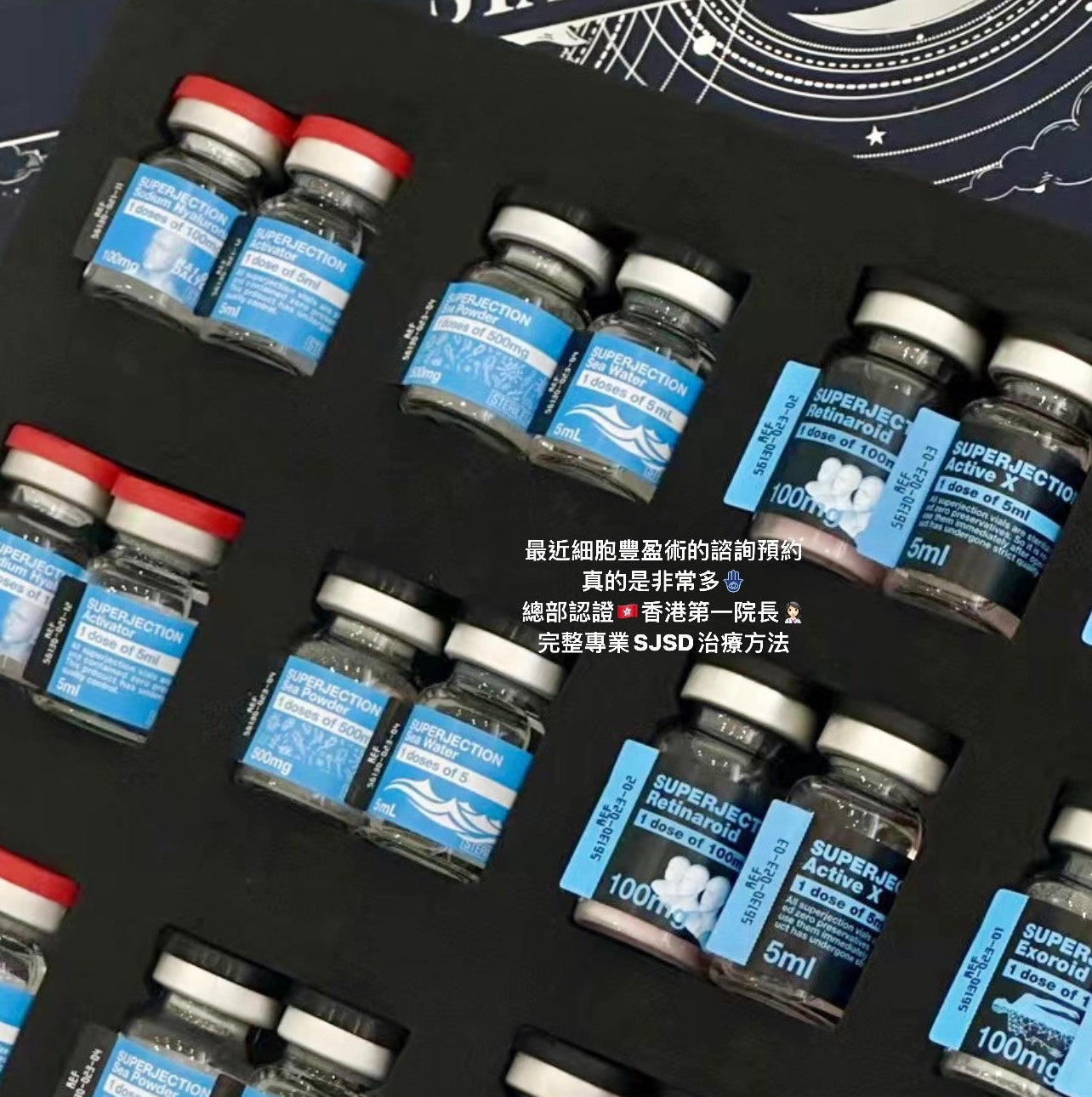 韓國SJ皮膚細胞種植®