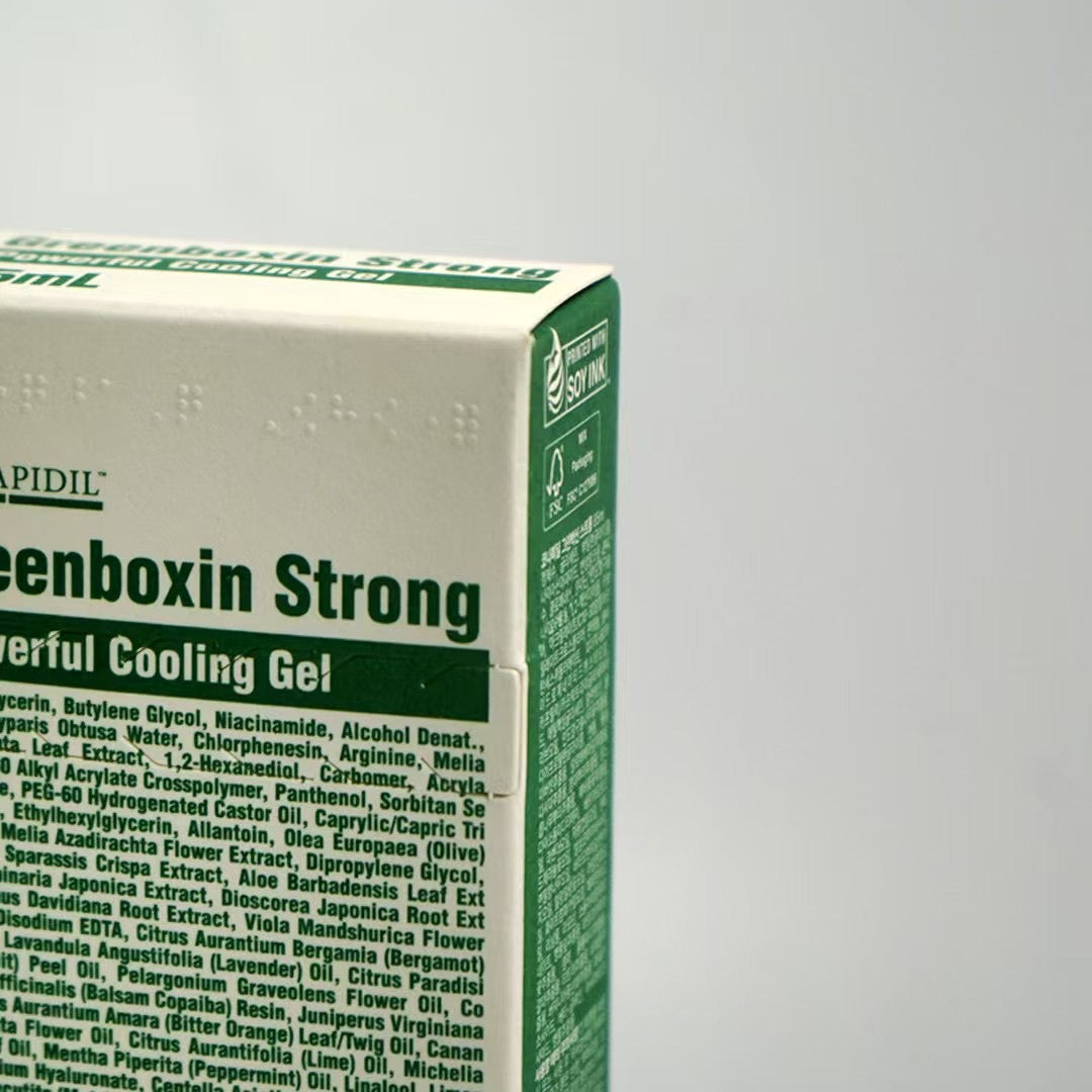 GreenboxinStrong鎮靜消炎精華