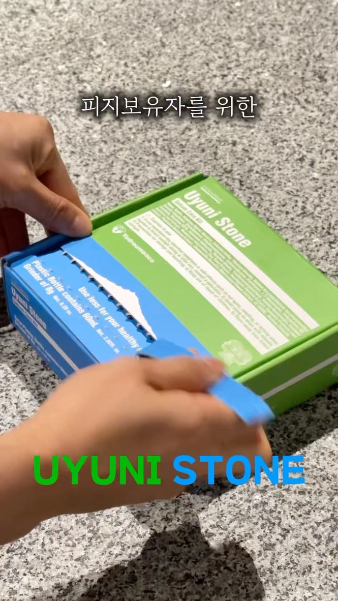 UyuniStoneSebum淨膚面膜