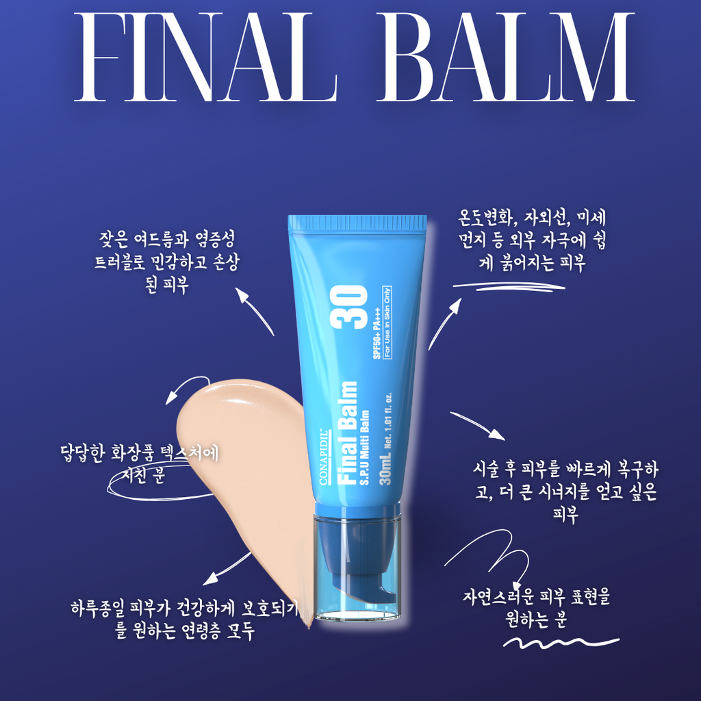 FinalBlamBBCream