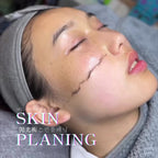 韓國Skinplaning拋光術