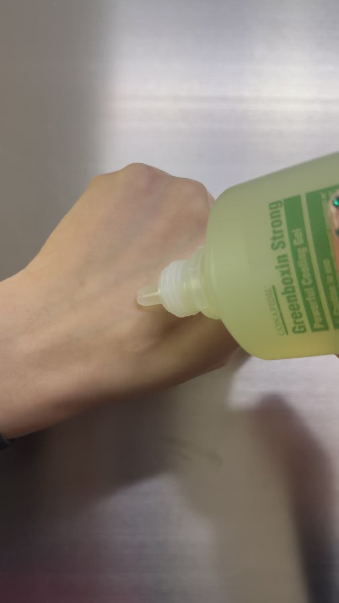 GreenboxinStrong鎮靜消炎精華