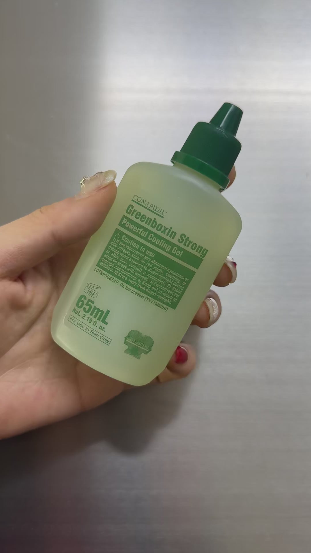 GreenboxinStrong鎮靜消炎精華
