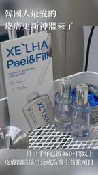 韓國醫院XelhaPeel
